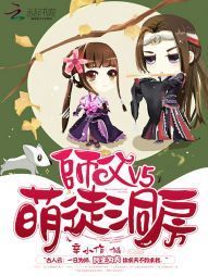 ʦ��V5����ͽ������