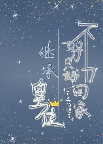 ��Ŭ��ֻ�ûؼҼ̳л�λ