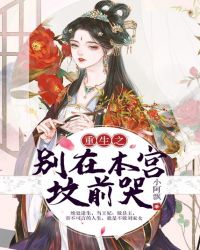 ����֮���ڱ�����ǰ��