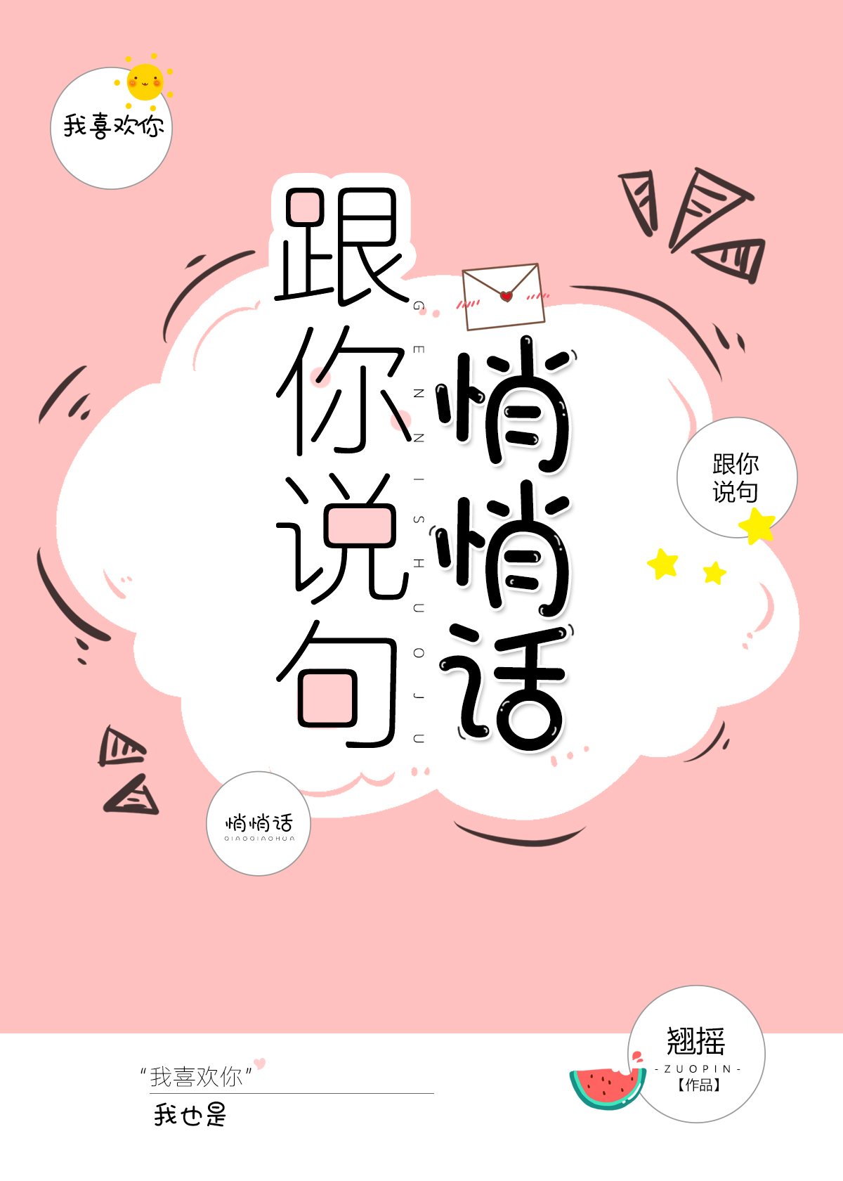 ����˵�����Ļ�