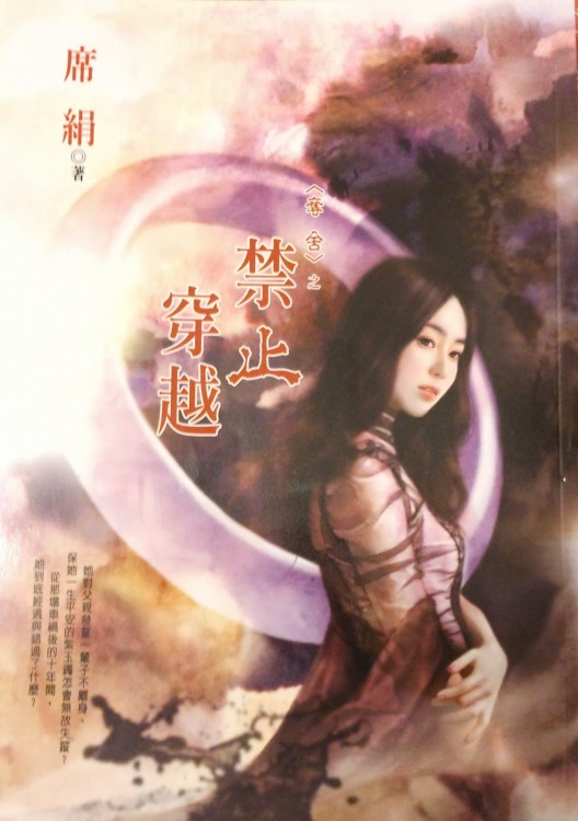 ��ֹ��Խ(����ϵ��֮һ)