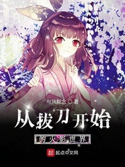 �Ӱε���ʼ�Ļ�Ӱ����