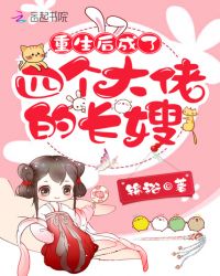 ����������ĸ����еĳ�ɩ