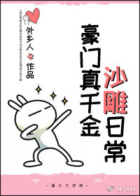 ������ǧ��ɳ���ճ�[����]