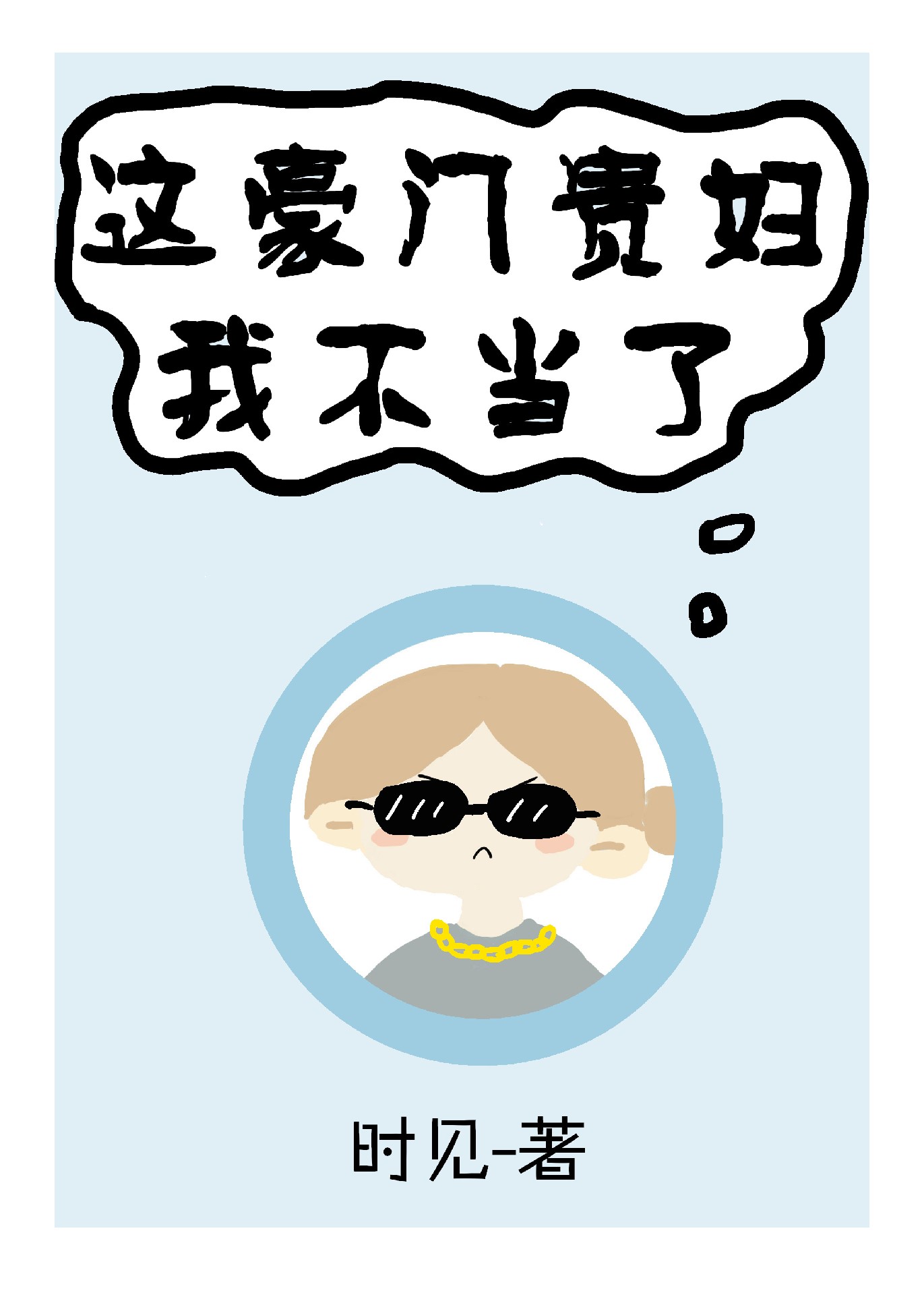 ����Ź��Ҳ�����[����]