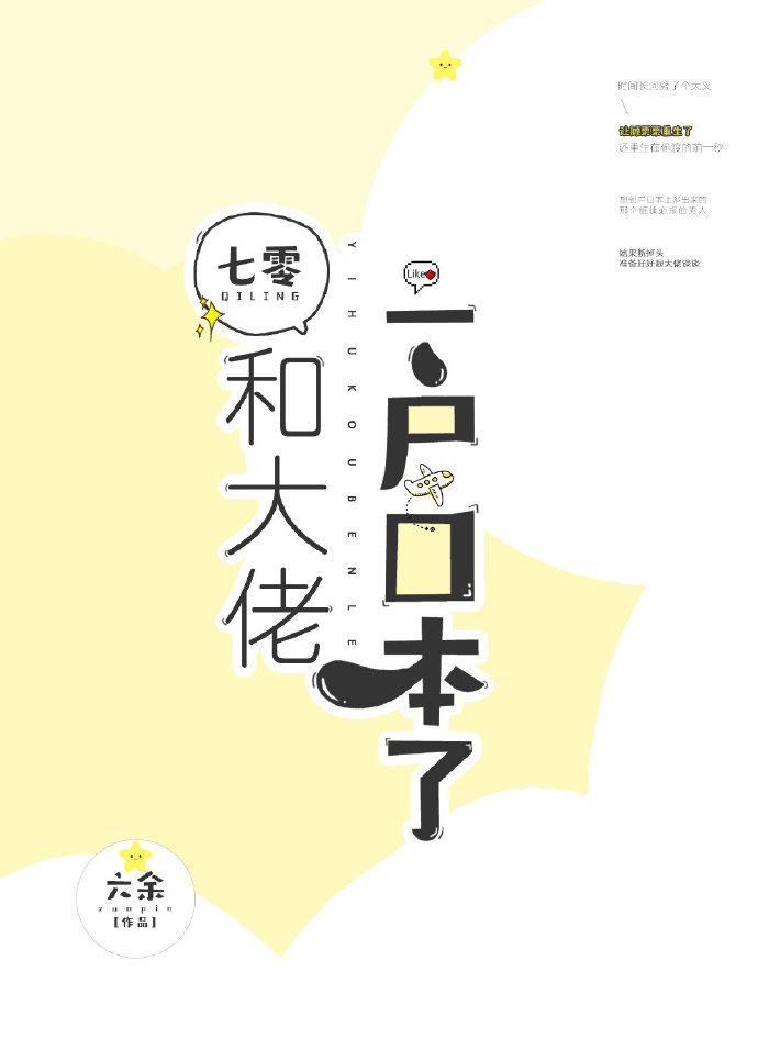 �ʹ���һ���ڱ���[����]