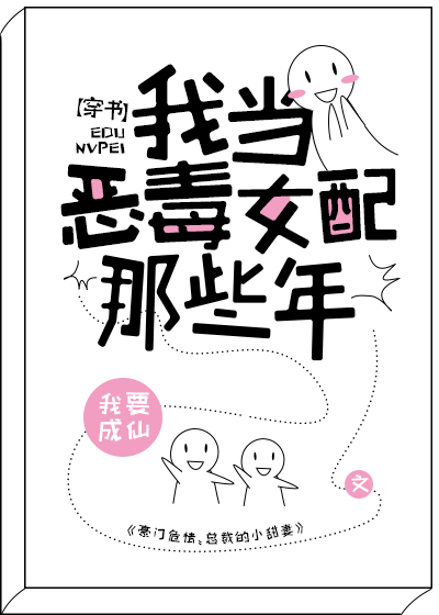 �ҵ���Ů����Щ��[����]