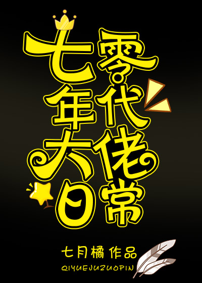 ������������ճ�