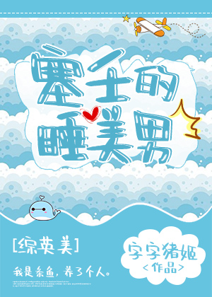 ���ɵ�˯����[��Ӣ��]