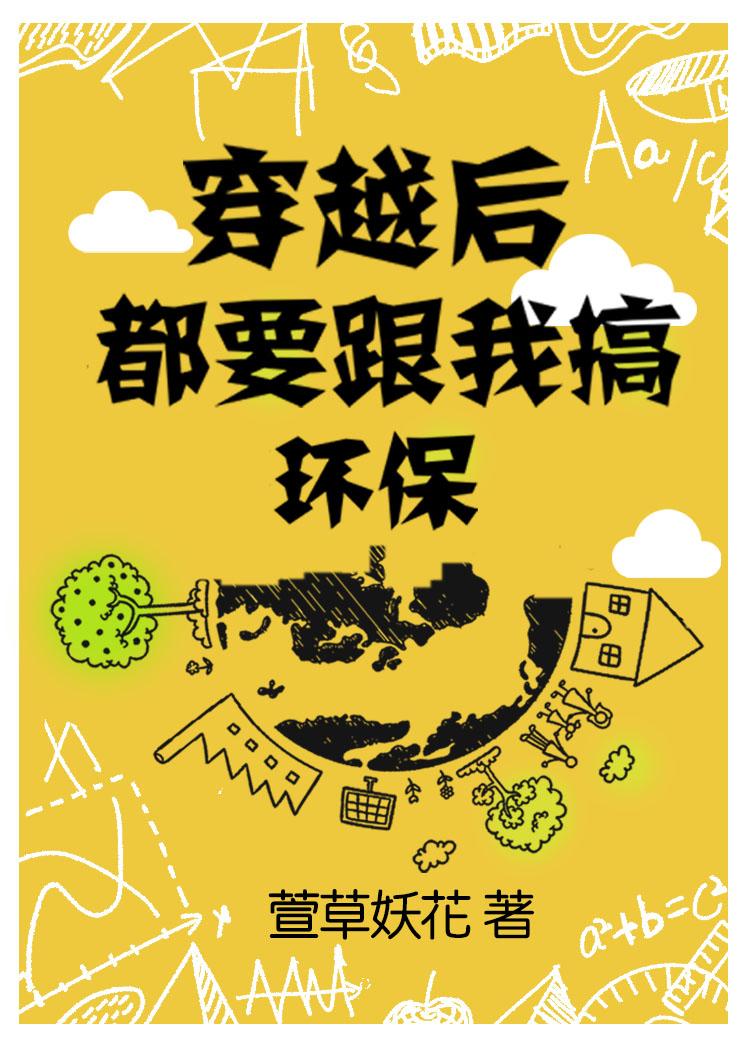 ��Խ��Ҫ���Ҹ㻷��