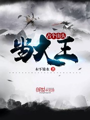 ռ��ɽͷ������