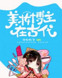 ��ױ�����ڹŴ�