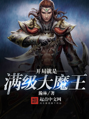 ���־���������ħ��