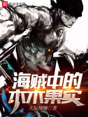 �����е�ľľ��ʵ