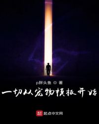 һ�дӳ���ģ�忪ʼ