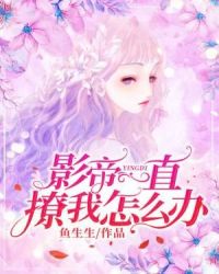 Ӱ��һֱ������ô�죿