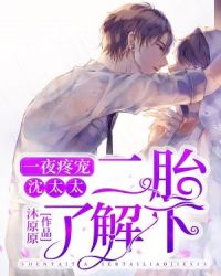 һҹ�۳裺��̫̫����̥�˽���