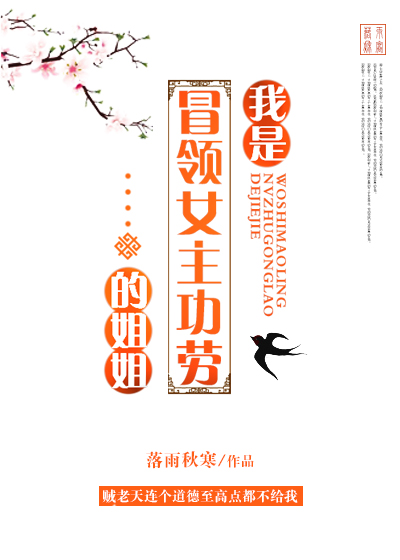 ����ð��Ů�����͵Ľ��