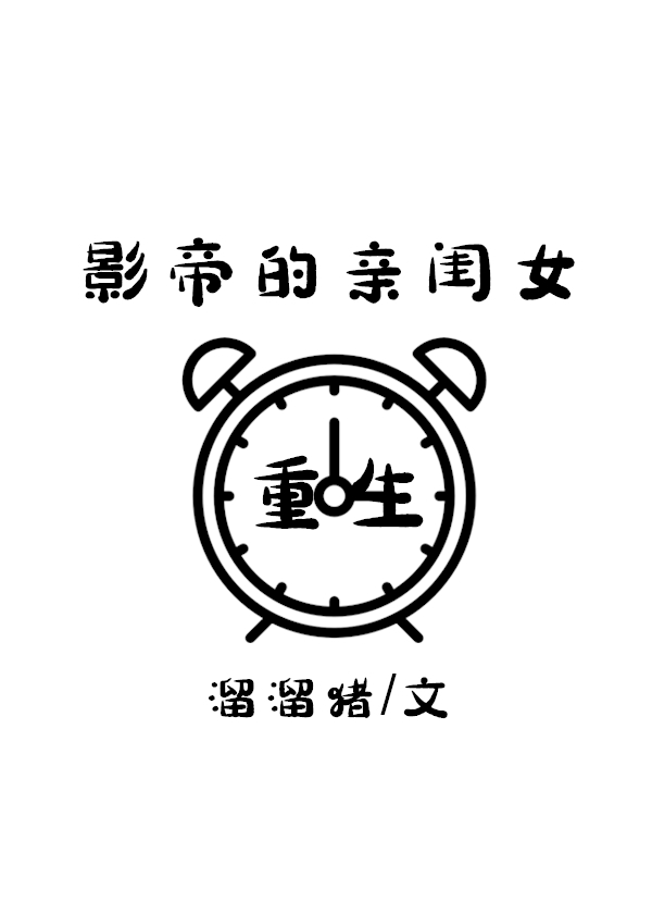 ���ð���ҳ���Ӱ�۵��׹�Ů