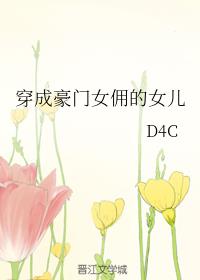 ���ɺ���ŮӶ��Ů��