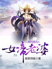 �ҵľ�ɫŮ������