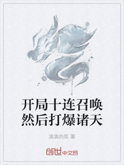 ����ʮ���ٻ�Ȼ�������