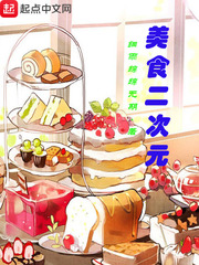 ��ʳ����Ԫ