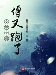 Ů��֮ʦ��������