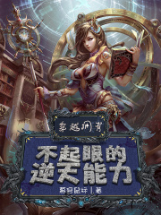 ��Խӵ�в����۵���������