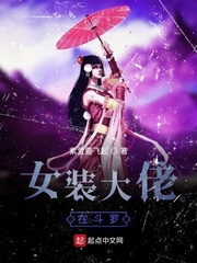 Ůװ�����ڶ���