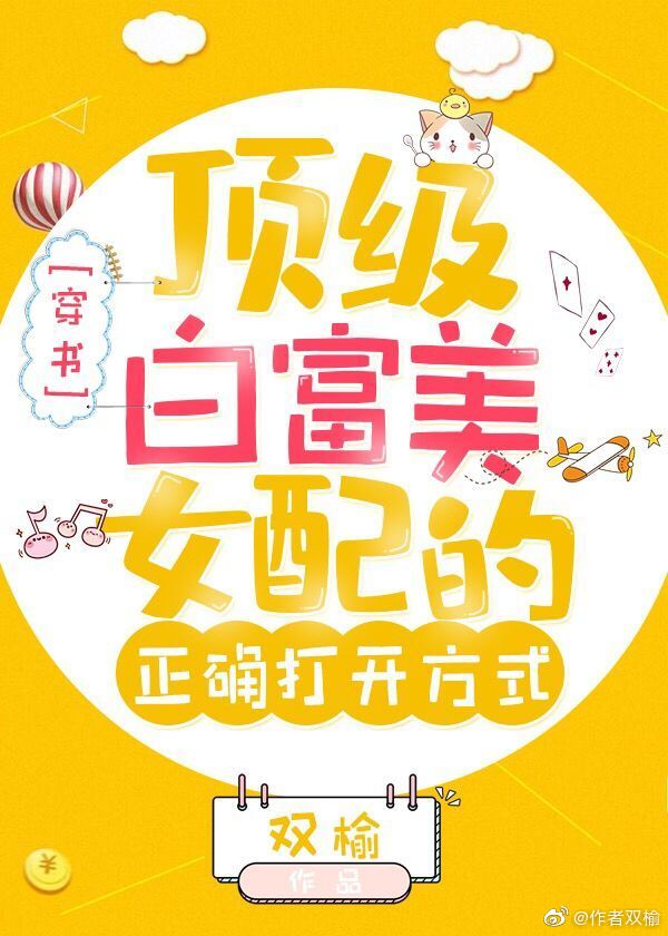 �����׸���Ů�����ȷ�򿪷�ʽ[����]