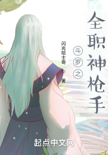 ����֮ȫְ��ǹ��