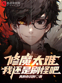 ��ħ̫�ѣ��һ���ˢ�ְ�