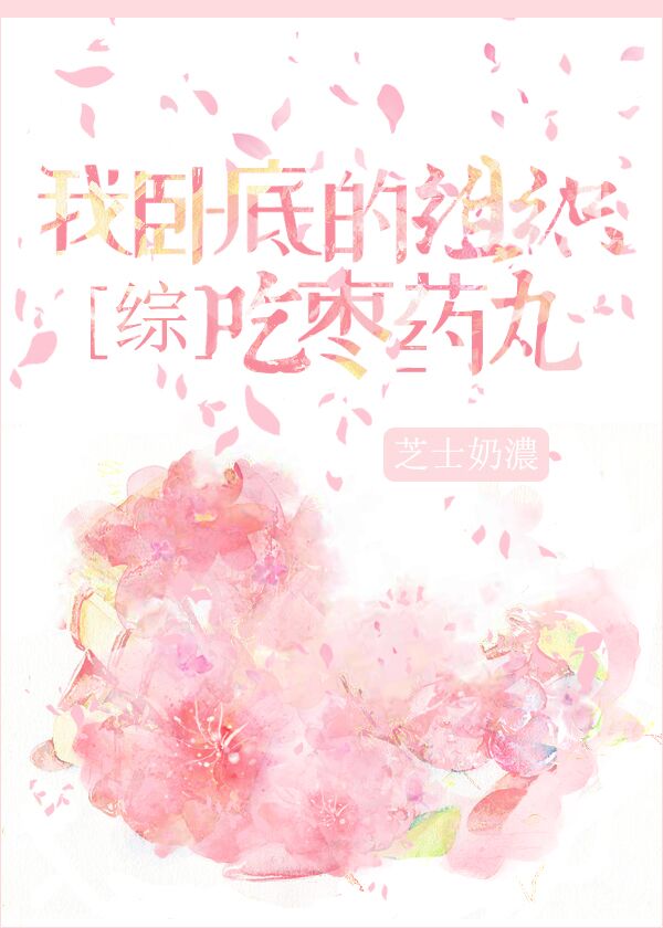 ���Ե׵���֯����ҩ��[��]