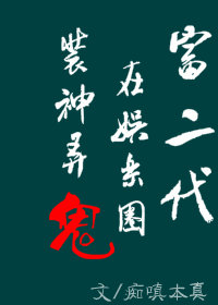 ������������Ȧװ��Ū��[����]