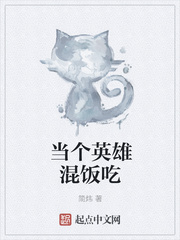 ����Ӣ�ۻ췹��