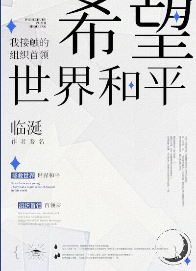 �ҽӴ�����֯����ϣ�������ƽ