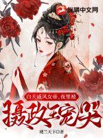 ��������Ů�ۣ�ҹ�ﱻ���������