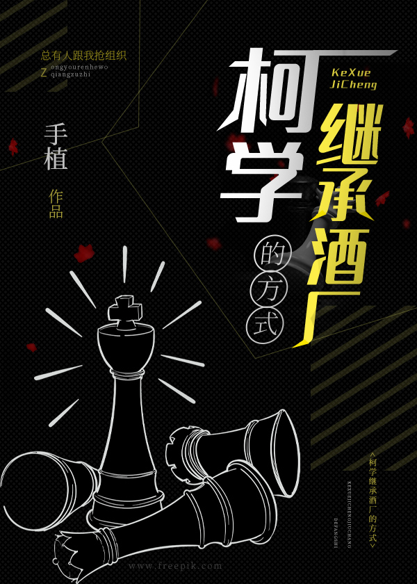 ��ѧ�̳оƳ��ķ�ʽ