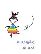 ������Ȧ����