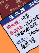 �Ұ������д�ϵͳ