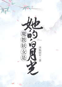 ħ����Ů�����İ��¹�