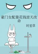 ����Ů�俿��Ǯ�������