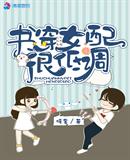 �鴩Ů��ܵ͵�