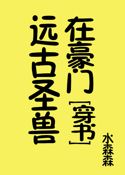 Զ��ʥ���ں���[����]