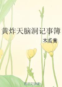 ��ը���Զ����²�