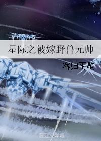 �Ǽ�֮����Ұ��Ԫ˧