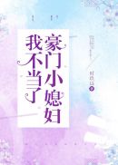 ����Сϱ���Ҳ�����