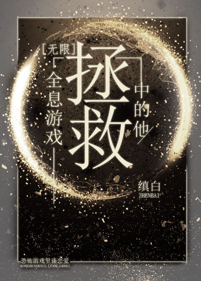 ����ȫϢ��Ϸ�е���[����]