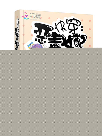 �촩֮��Ů��Ҫ��Ϯ